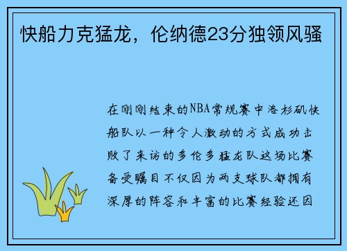 comment-img