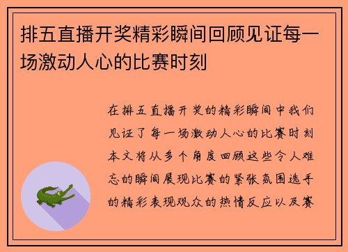 comment-img