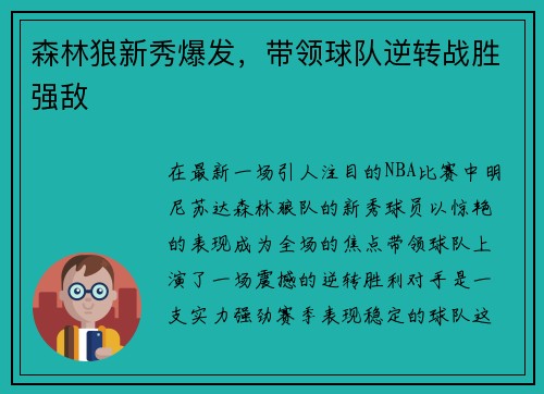 comment-img