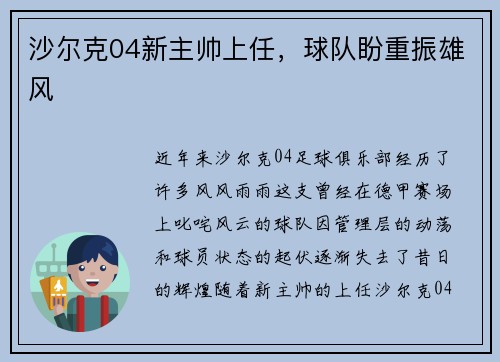 comment-img